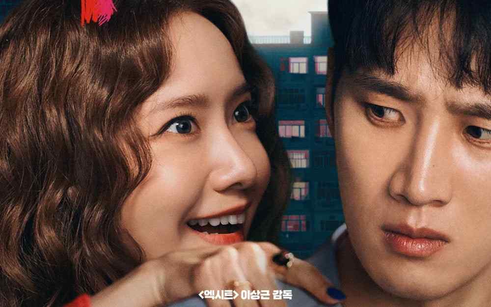 ‘ยุนอา-อันโบฮยอน’ เสิร์ฟเคมีสาวสองบุคลิกปะทะหนุ่มเพื่อนบ้านจอมเปิ่นในภาพยนตร์ Pretty Crazy เข้าฉาย ก.ย.นี้ในโรงภาพยนตร์-shovespin