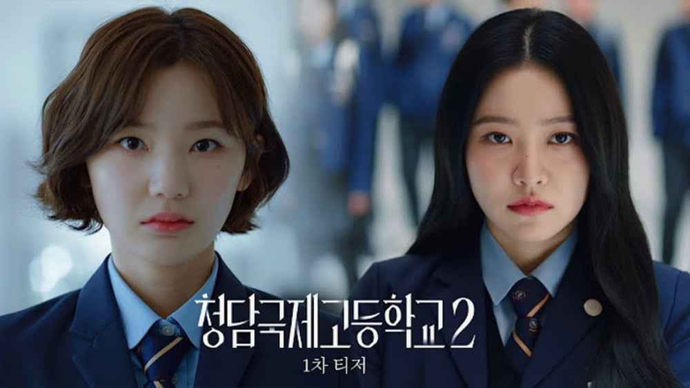 BITCH X RICH 2 สานต่อโรงเรียนแห่งอำนาจ! เผยประเด็นน่าจับตาในซีซั่นใหม่-shovespin
