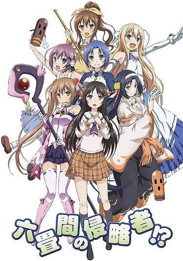 Rokujouma no Shinryakusha อนิเมะสุดฮาในห้องเช่าหมายเลข 106